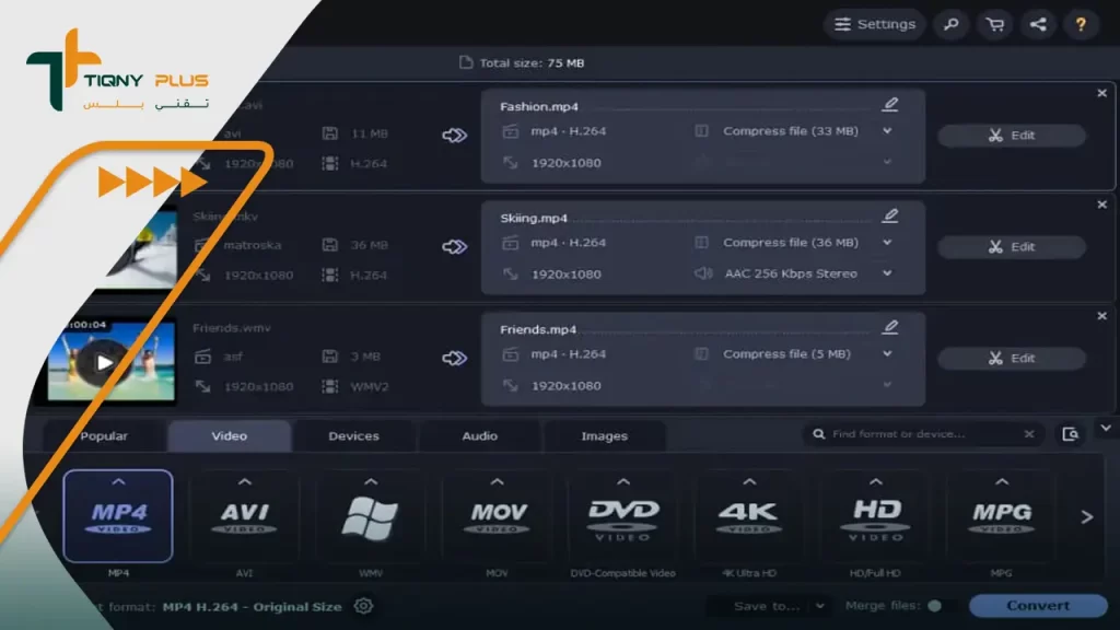 برنامج Video Converter 4K/HD