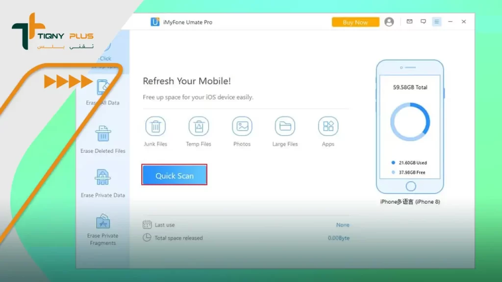تصغير حجم الصور إلى 1 ميجا بايت للايفون باستخدام iMyFone 