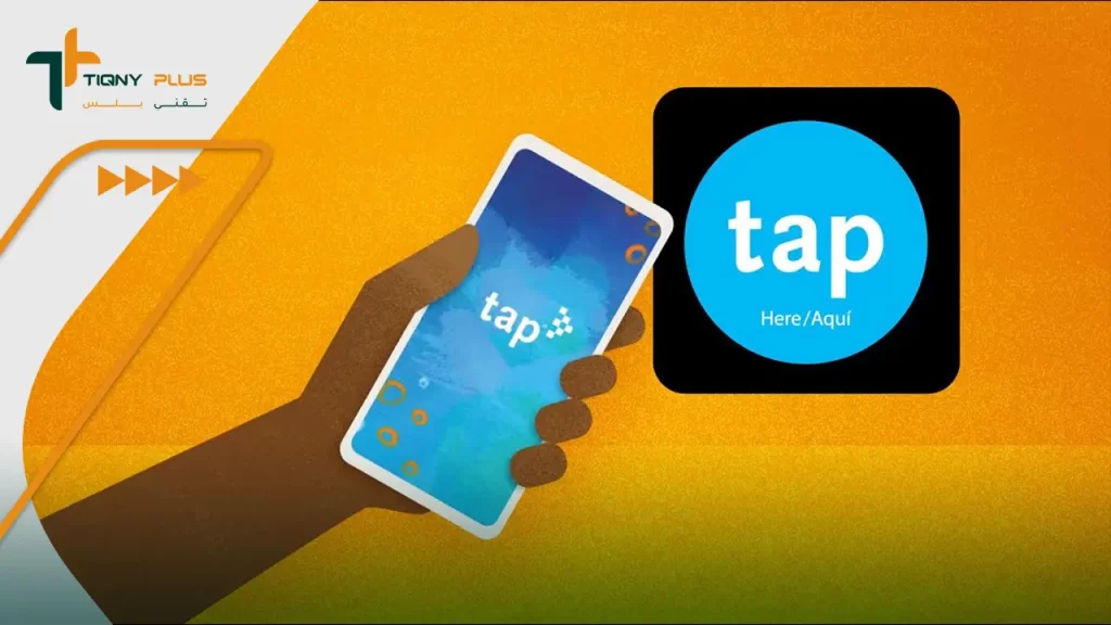طريقة تحميل تطبيق tap tap