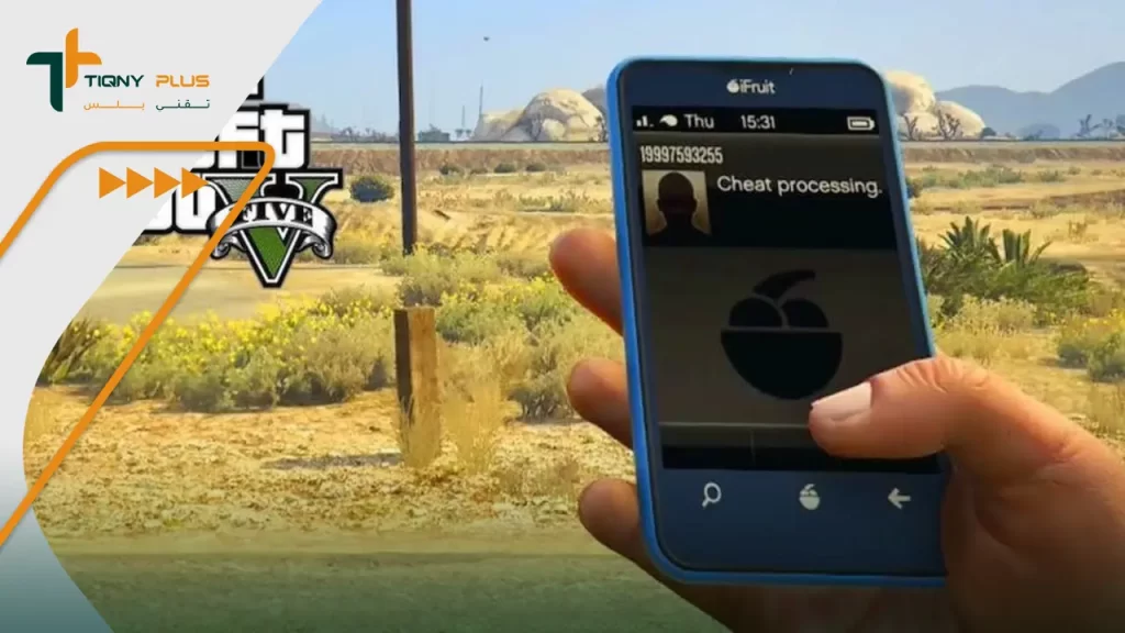 كيفية استخدام كلمات سر gta 5 ps4