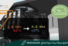 أفضل 6 طرق معرفة درجة حرارة المعالج Processor