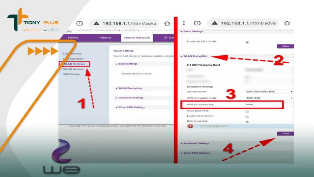 أسهل طريقة تغيير باسورد الواي فاي وحماية الإنترنت 2 خطوات تغيير كلمة مرور راوتر وي من الهاتف