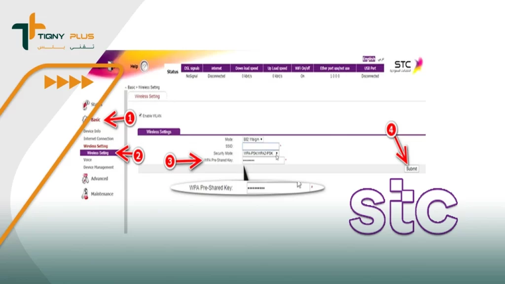 أسهل طريقة تغيير باسورد الواي فاي وحماية الإنترنت 3 طريقة تغيير باسورد واي فاي stc