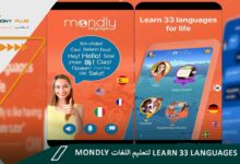 تحميل learn 33 languages لتعليم اللغات Mondly