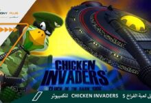 تحميل لعبة الفراخ 5 Chicken Invaders للكمبيوتر