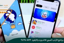 تحميل برنامج الأرنب الصيني للاندرويد والايفون Tutu App