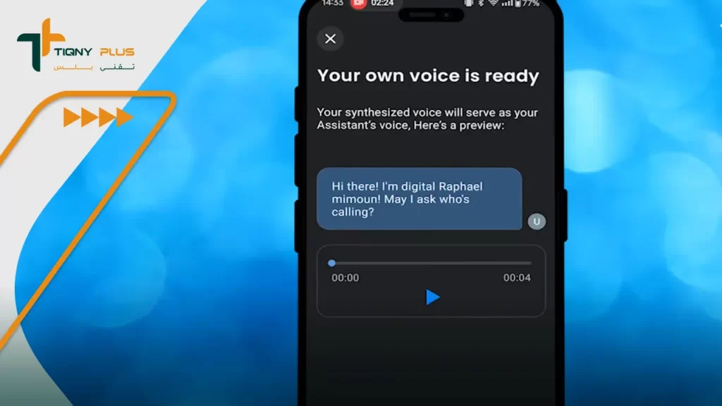 تسجيل صوتي في truecaller لتفعيل الرد الآلي على المكالمات