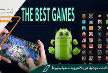 أفضل ألعاب مجانية على الأندرويد حملها بسهولة