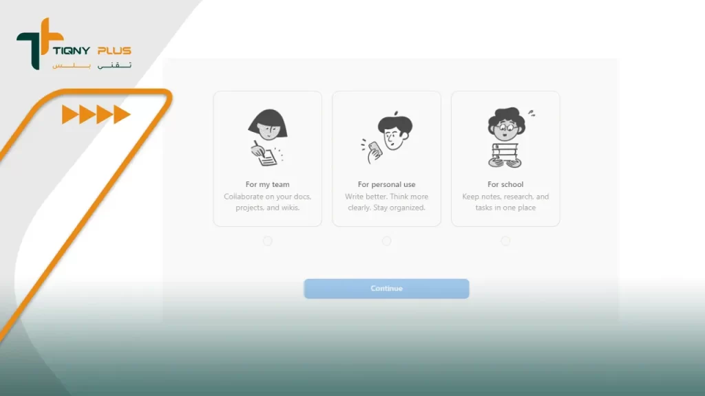 التسجيل على Notion لانشاء تخطيط يومي