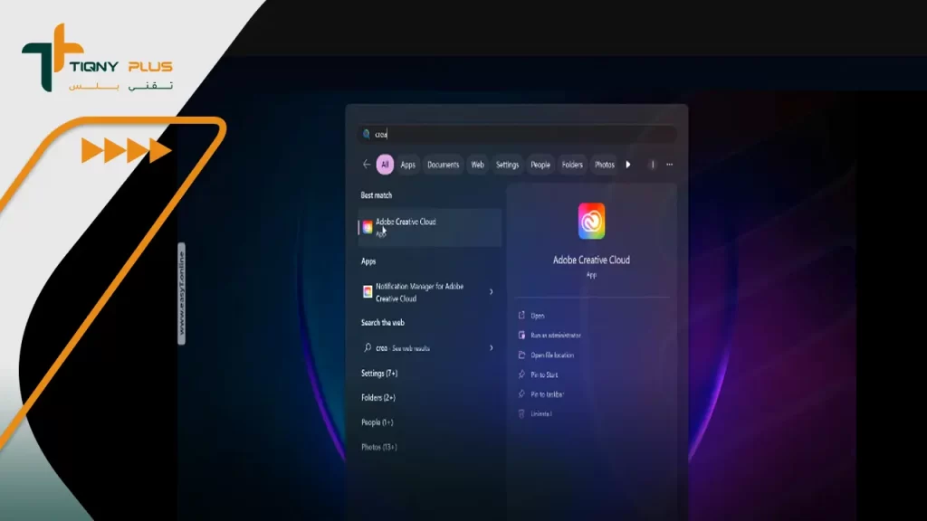 تثبيت نسخة فوتوشوب AI من كرييتيف كلاود