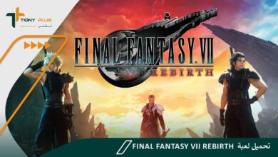 تحميل لعبة Final Fantasy VII Rebirth و6 مزايا تتضمنها تعرف عليها 102 تحميل لعبة Final Fantasy VII Rebirth و6 مزايا تتضمنها تعرف عليها