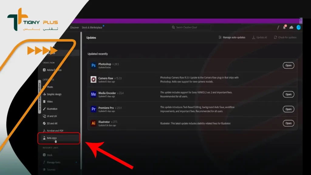 خطوات تثبيت تطبيق Photoshop تجريبي من Beta App