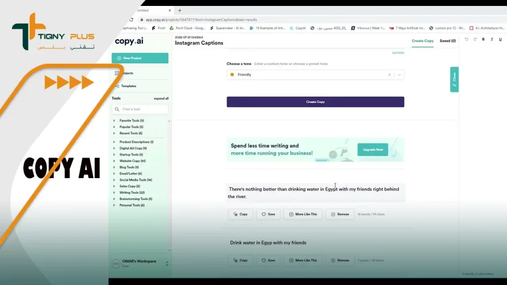 كتابة المحتوى الإبداعي باستخدام  Copy.ai