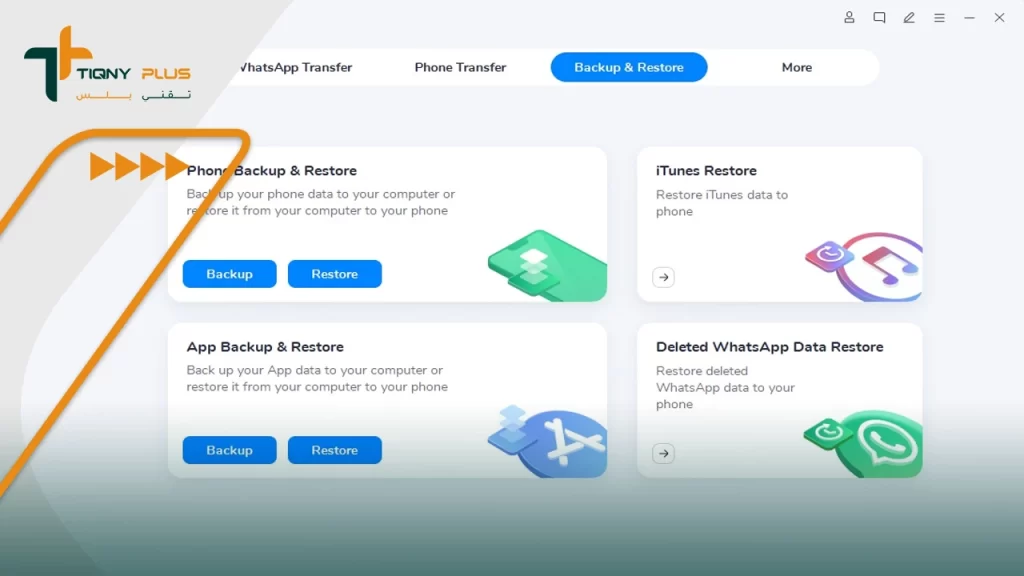 خطوات النسخ الاحتياطي للرسائل القصيرة باستخدام MobileTrans