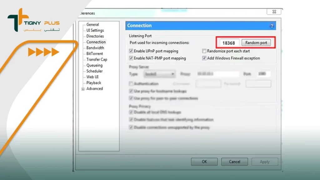 خطوات تسريع برنامج uTorrent