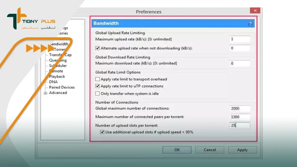 طريقة تسريع برنامج uTorrent