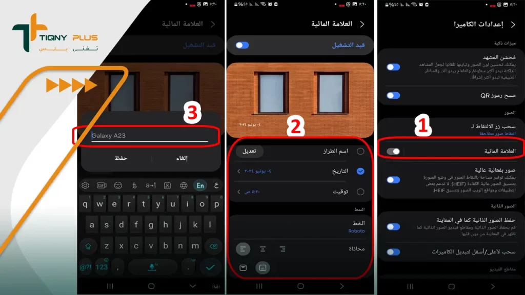 كيفية إضافة علامة مائية إلى الصور على Android 1 كيفية إضافة علامة مائية إلى الصور على Android بدون برامج