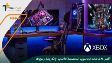 أفضل 9 شاشات الحاسوب المخصصة للألعاب الإلكترونية ومزاياها 95 أفضل 9 شاشات الحاسوب المخصصة للألعاب الإلكترونية ومزاياها