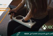 أفضل الألعاب لذوي الاحتياجات الخاصة على Xbox