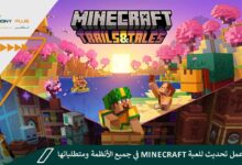 كيفية عمل تحديث للعبة Minecraft في جميع الأنظمة ومتطلباتها