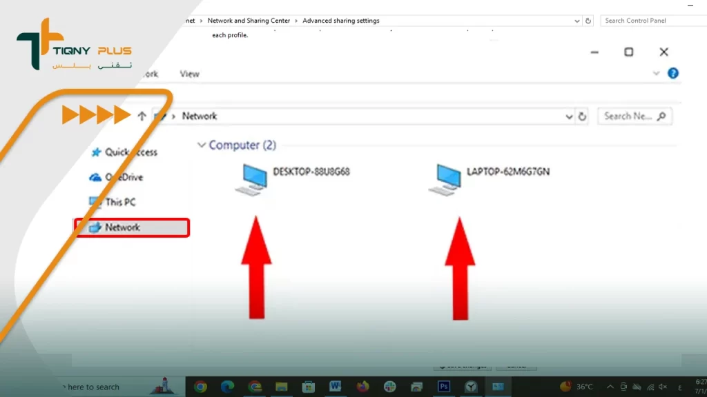 نقل الملفات بين جهازين لاب توب ويندوز 10