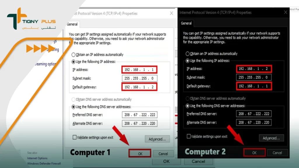 ضبط IP جهاز الكمبيوتر لنقل الملفات عبر كابل الإنترنت